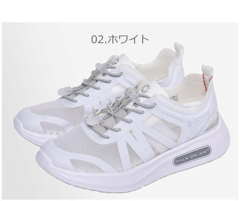 ウォークオンエアープラス アレス GVC-017 ランニングシューズ ブラック 黒 ホワイト 白 ライトイエロー 黄色 レッド 赤 4カラー