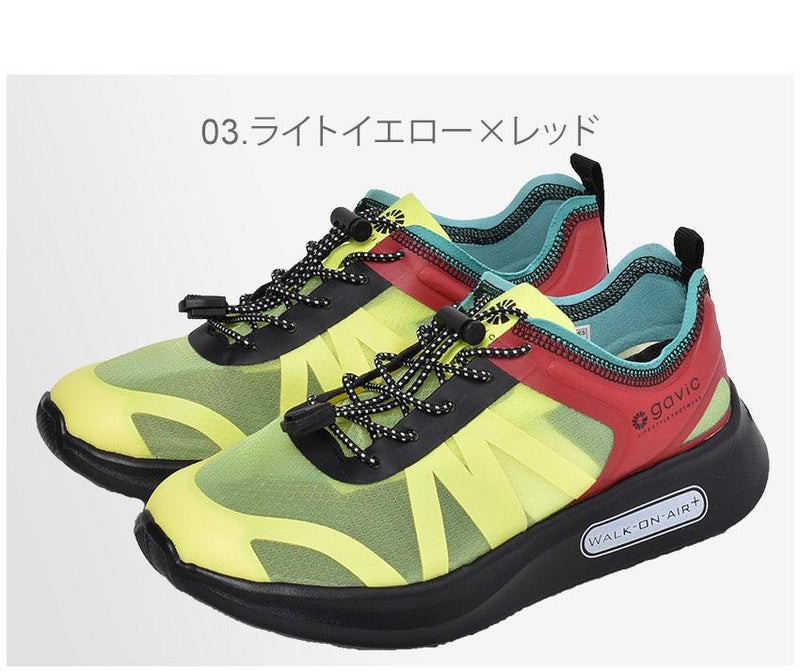 ウォークオンエアープラス アレス GVC-017 ランニングシューズ ブラック 黒 ホワイト 白 ライトイエロー 黄色 レッド 赤 4カラー