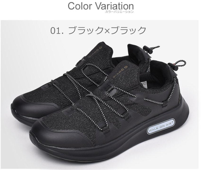 ウォークオンエアープラス カリスト GVC-018 ランニングシューズ ブラック 黒 グレー カーキ 3カラー