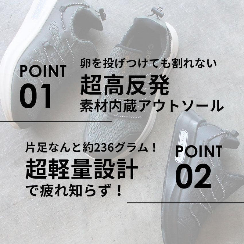 ウォークオンエアープラス カリスト GVC-018 ランニングシューズ ブラック 黒 グレー カーキ 3カラー