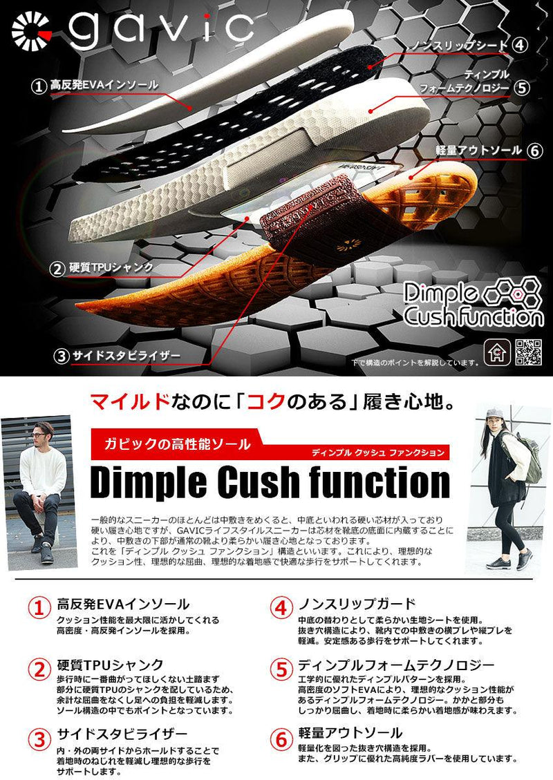 ゼウス GVC001 スリッポン9カラー
