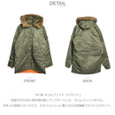 N-3B スリムフィット ジャケット XS〜XL MJN31210C1 アウター 12カラー