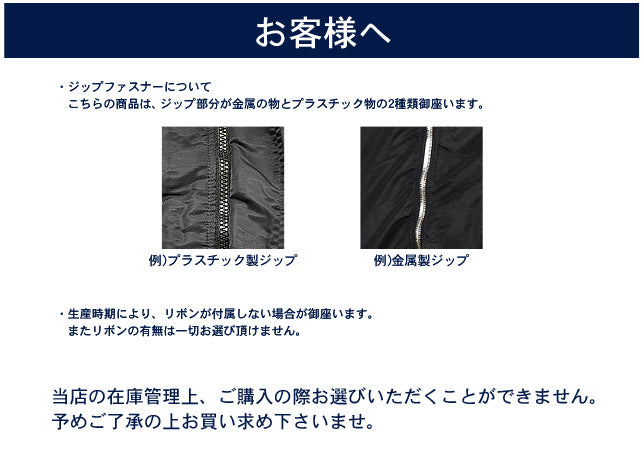 N-3B スリムフィット ジャケット XS〜XL MJN31210C1 アウター 12カラー