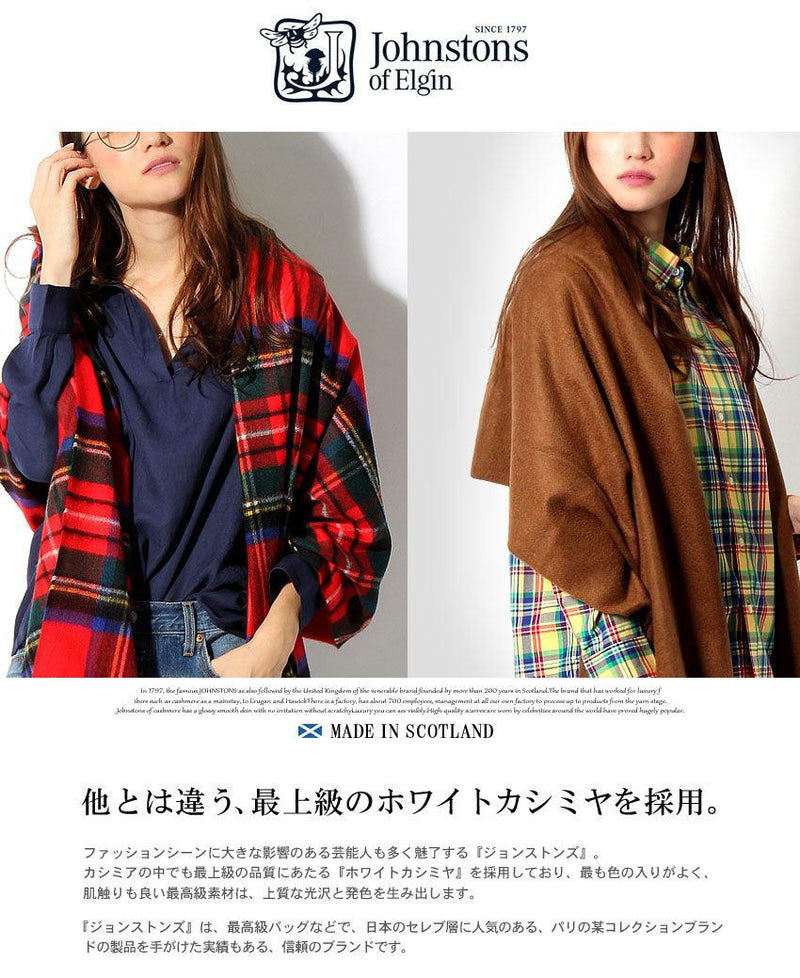 カシミヤ 大判ストール WA001174 ストール グレー ネイビー レッド 赤 グリーン ベージュ 14カラー