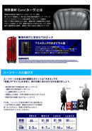 ライトショック スピナー75 62766 スーツケース 4カラー