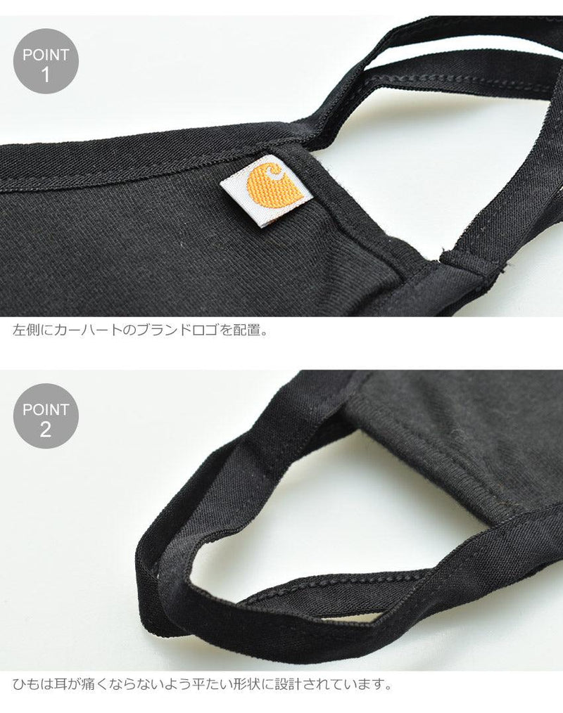 コットンブレンドイヤーループフェイスマスク3パック 105160 マスク ブラック 黒 グレー ブラウン 茶 グリーン 緑 4カラー