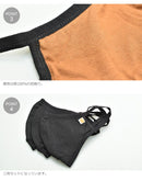 コットンブレンドイヤーループフェイスマスク3パック 105160 マスク ブラック 黒 グレー ブラウン 茶 グリーン 緑 4カラー