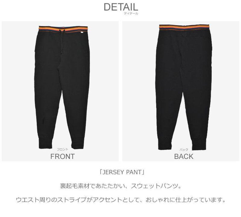 JERSEY PANT M1A-373D-AU807 パンツ ブラック 黒 ネイビー 2カラー