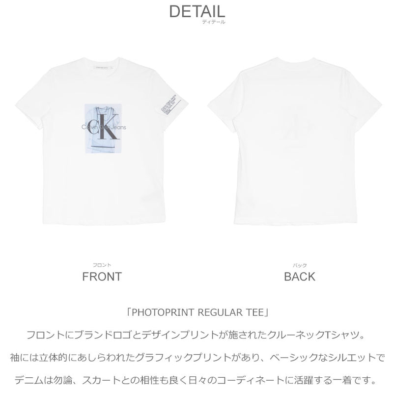 PHOTOPRINT REGULAR TEE J20J220272 半袖Tシャツ