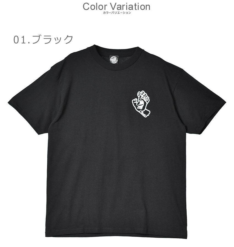 SCREAMING HAND FUSION S/S REGULAR T-SHIRT 44155448 半袖Tシャツ ブラック 黒 オレンジ 2カラー