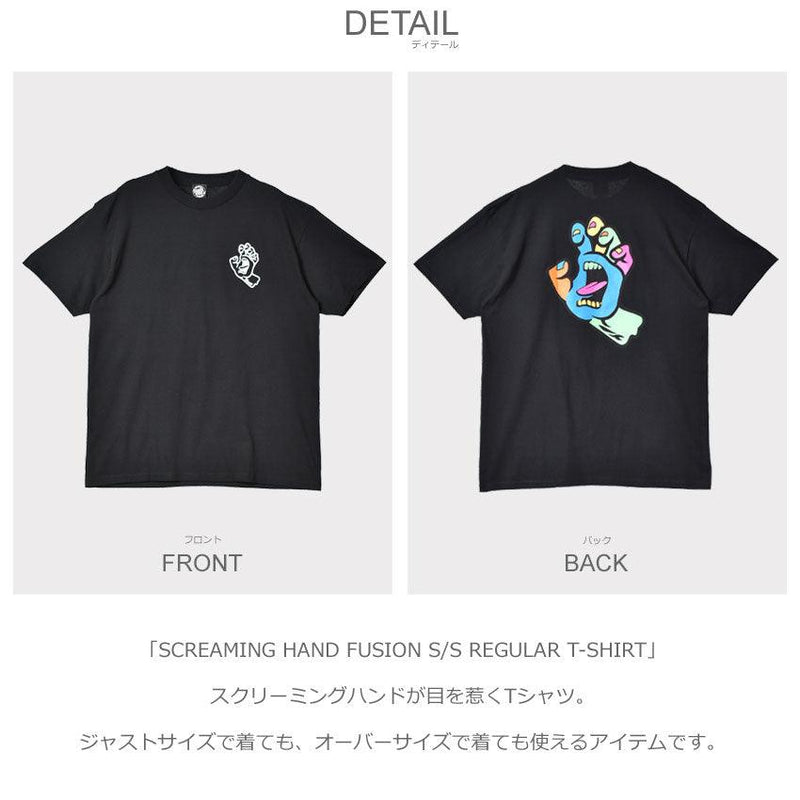 SCREAMING HAND FUSION S/S REGULAR T-SHIRT 44155448 半袖Tシャツ ブラック 黒 オレンジ 2カラー