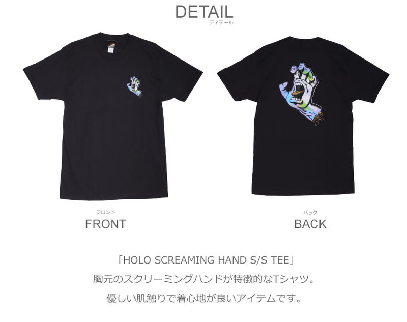 HOLO SCREAMING HAND S／S TEE 44155745 半袖Tシャツ 2カラー