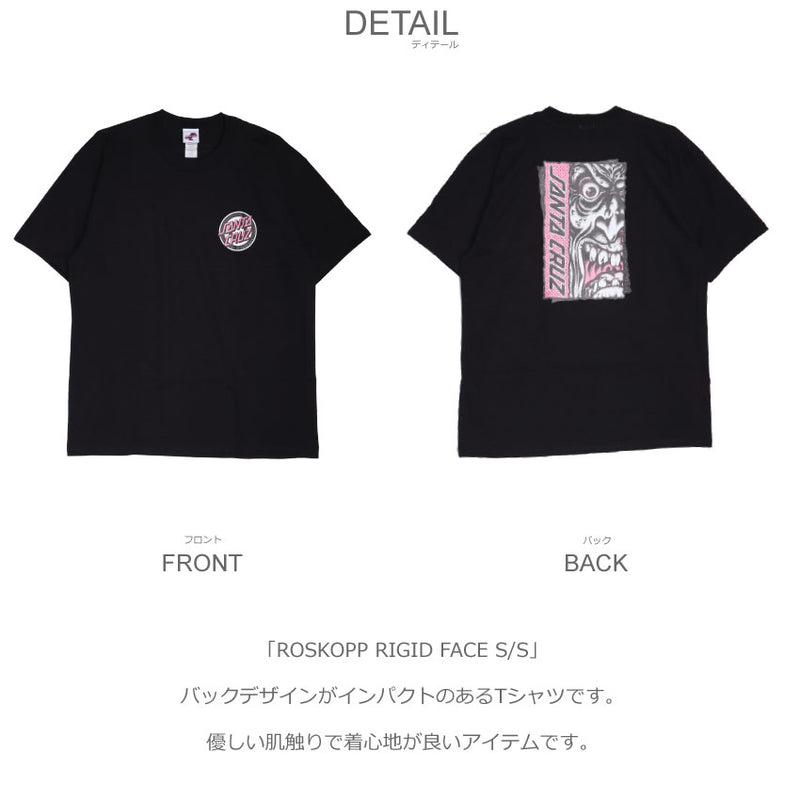 ROSKOPP RIGID FACE S/S 44155735 半袖Tシャツ