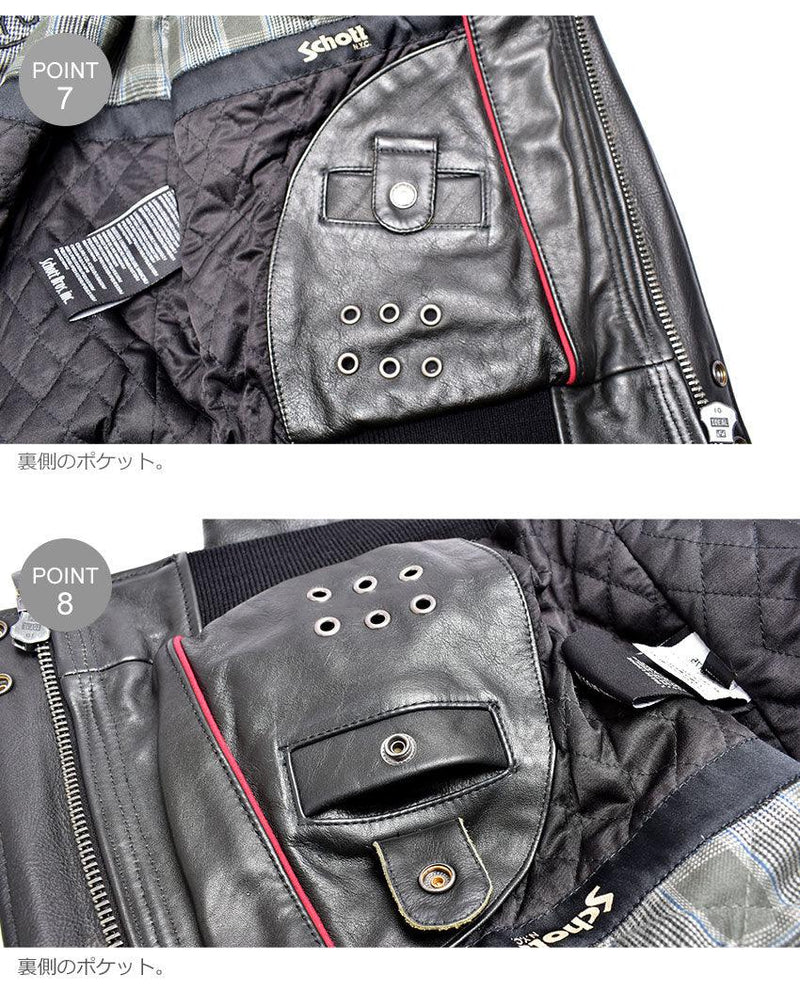 パイロットビンテージレザージャケット LC5331X ジャケット 2カラー