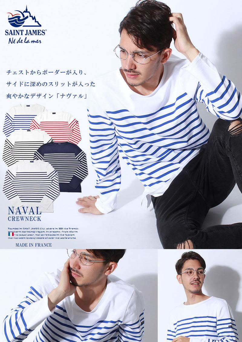 ナヴァル NAVAL 2691 カットソー 5カラー 返品無料