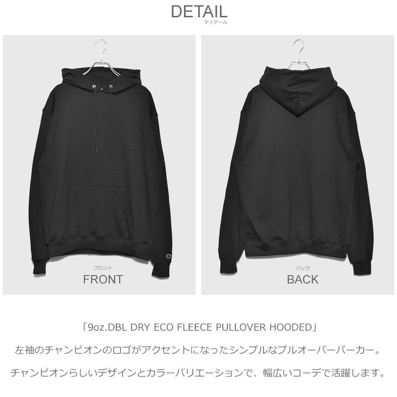 ドライ エコフリース プルオーバー 9oz. DBL DRY ECO FLEECE PULLOVER HOODED S700 スウェット 13カラー