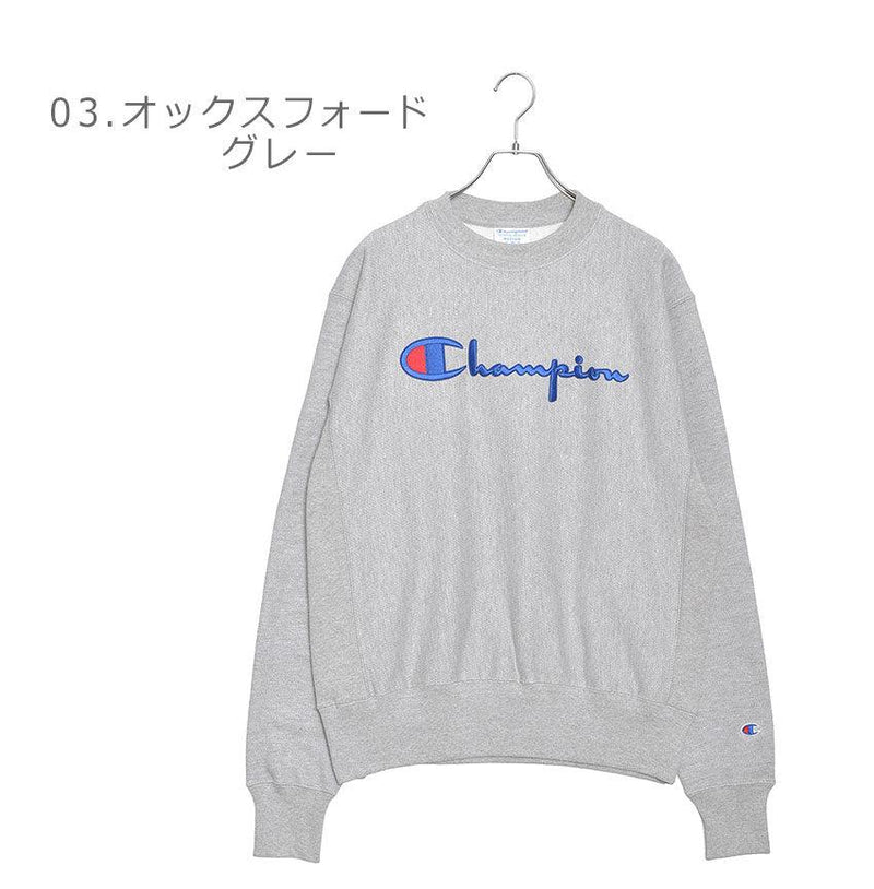 リバース ウィーブ クルー GF70 Y08069 スウェット ブラック 黒 ホワイト 白 4カラー