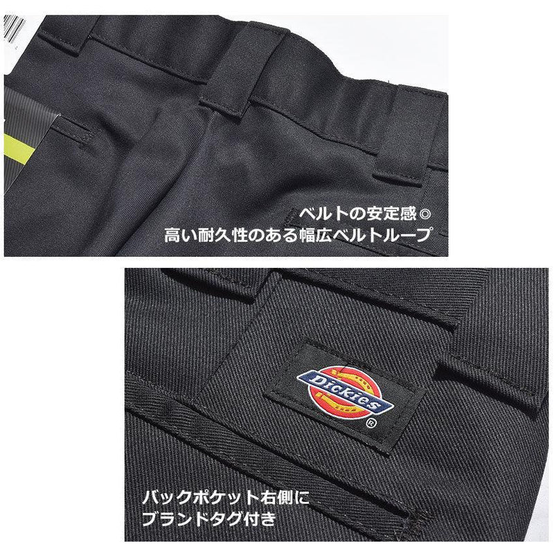 ディッキーズ873 スリム ストレートパンツ WP873BK WP873CH WP873DN WP873KH WP873CB ワークパンツ 10カラー 返品無料 - Z-CRAFT 
