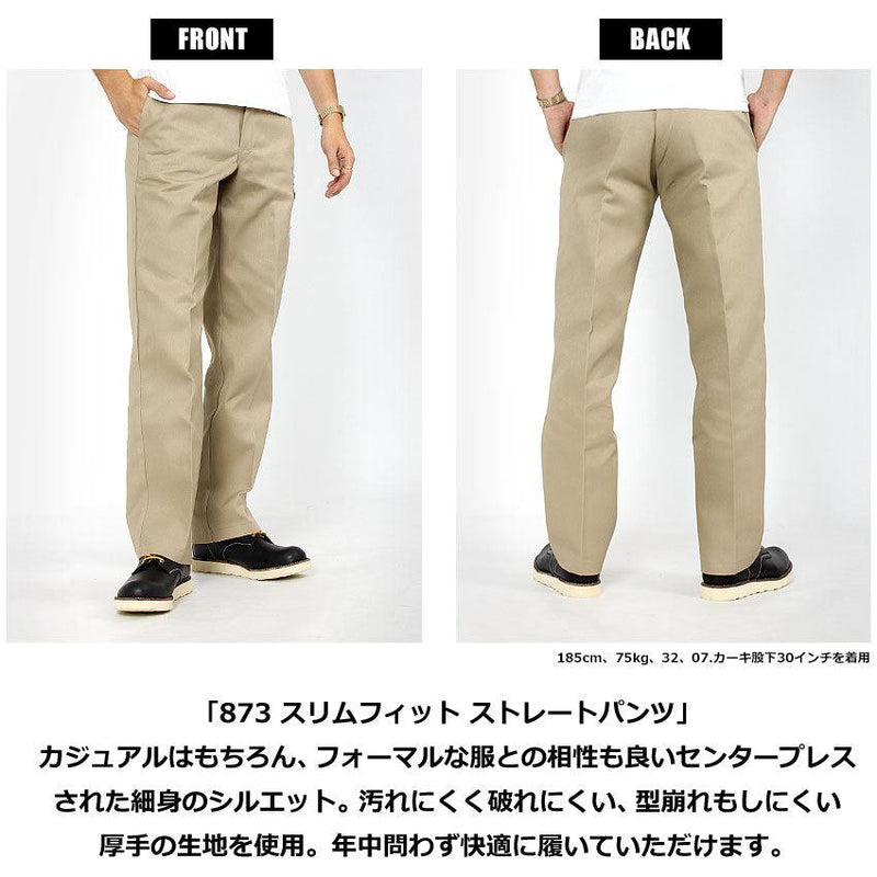 ディッキーズ　Dickies ストレートパンツ　カーキ