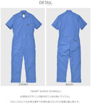 ショートスリーブ カバーオール 33999 つなぎ 7カラー