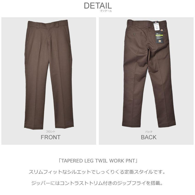 TAPERED LEG TWIL WORK PNT WP150CB ワークパンツ ブラウン 1カラー