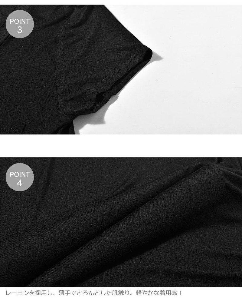 ロングライン Vネック ポケットシャツ 8254 半袖Tシャツ ブラック 黒 ホワイト 白 2カラー