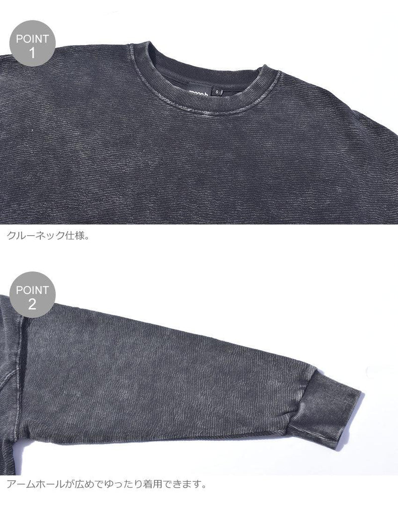 クロップジャカードミネラルウォッシュプルオーバー KT11331 長袖Tシャツ ブラック 黒 ホワイト 白 ピンク 3カラー