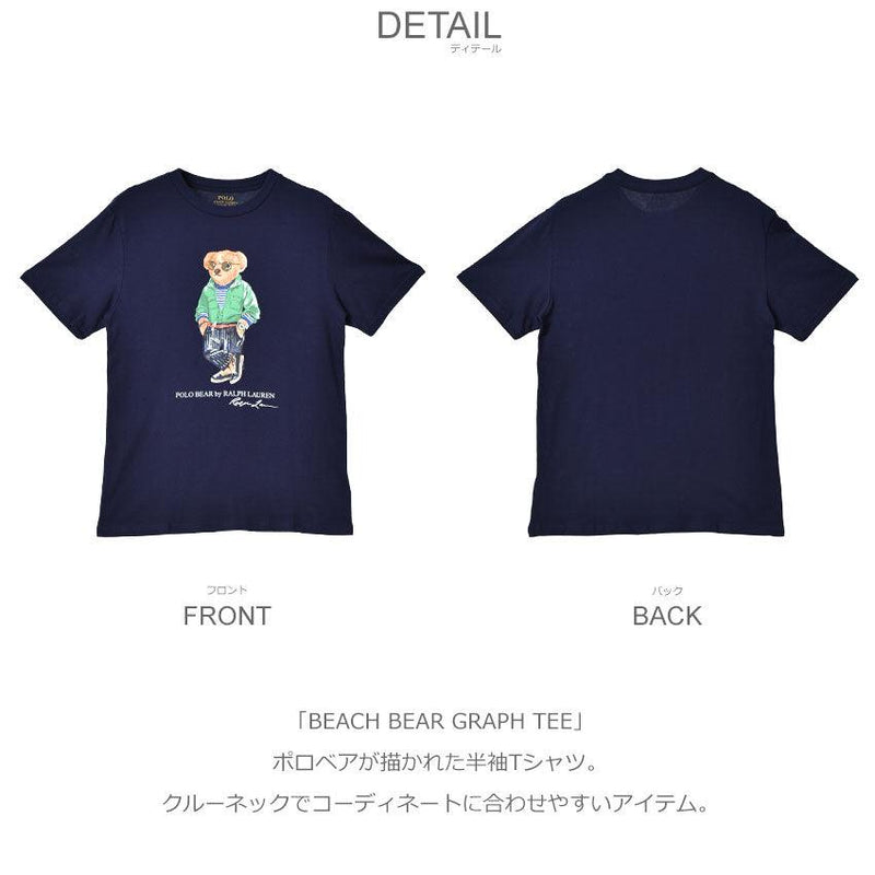 ビーチベア グラフィック Tシャツ 323-865681 半袖Tシャツ ネイビー 紺 ブルー 青 2カラー