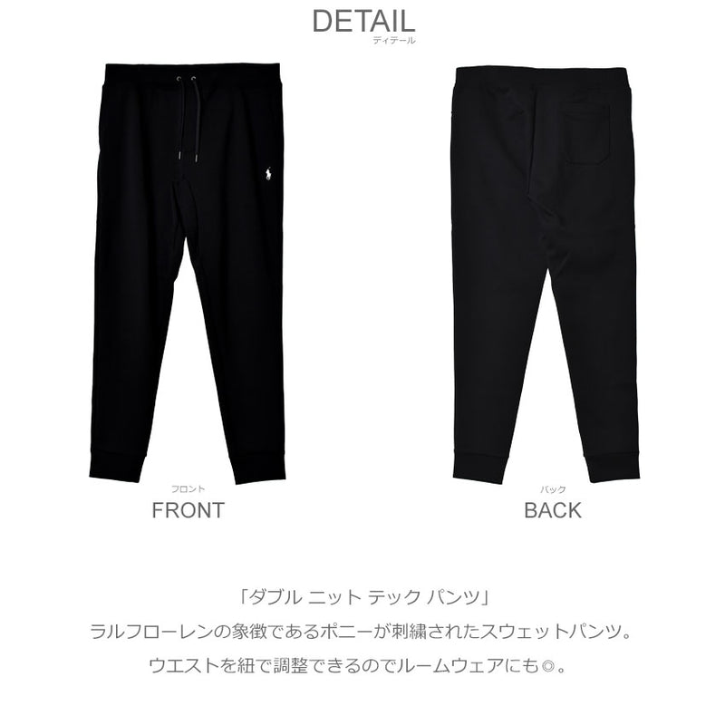 ダブル ニット テック パンツ 710652314 パンツ 2カラー
