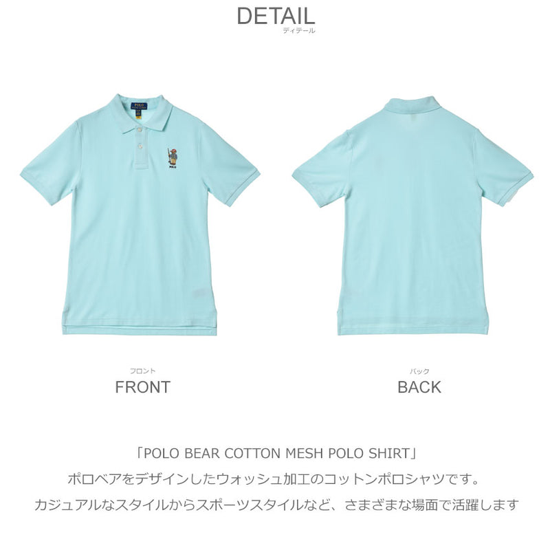 POLO BEAR COTTON MESH POLO SHIRT 323905252 ポロシャツ 2カラー