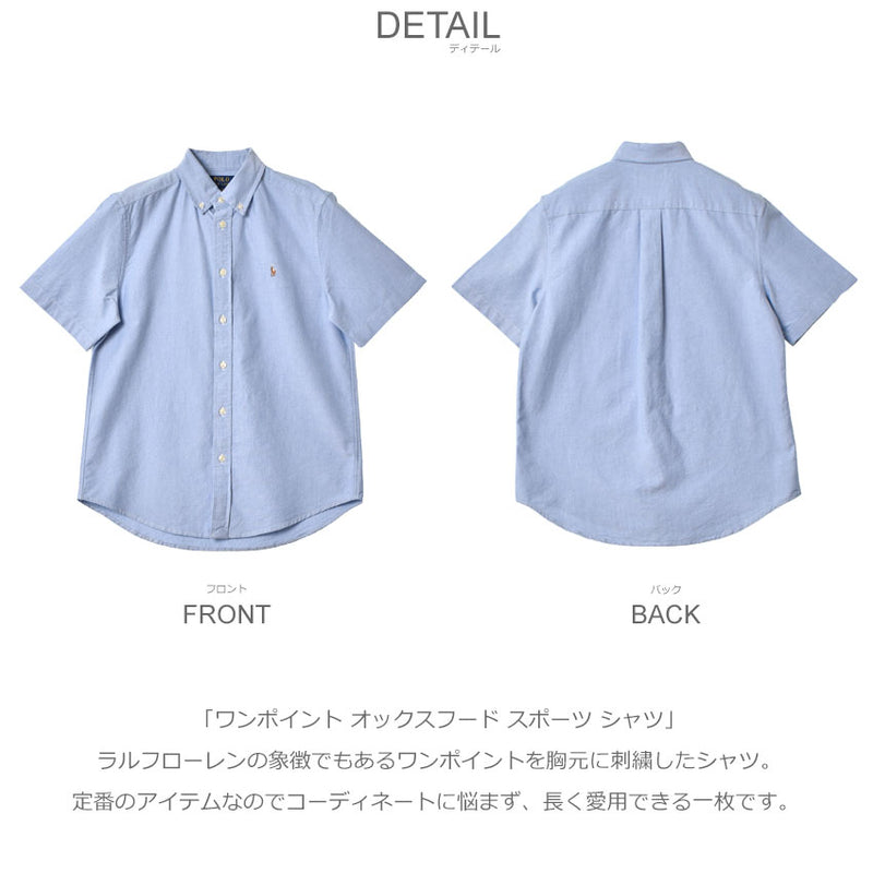 ワンポイント オックスフード スポーツ シャツ 323 886742 半袖シャツ