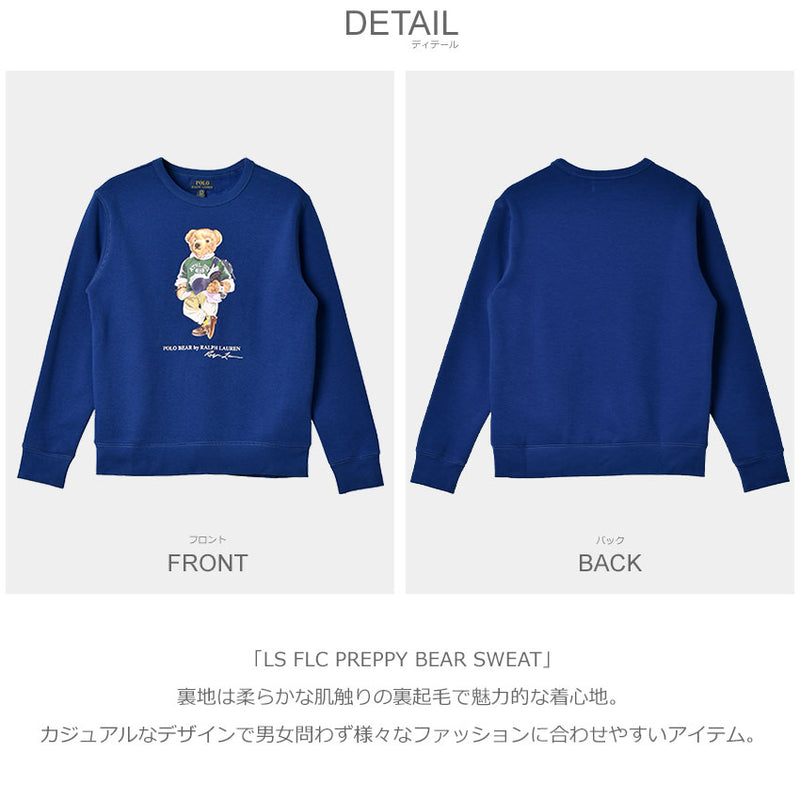 ポロ ラルフローレン POLO RALPH LAUREN ロングスリーブ フリース 