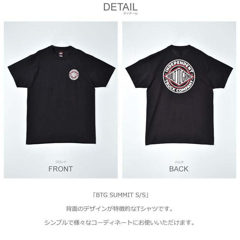 BTG SUMMIT S/S 44155194 半袖Tシャツ ホワイト 白 ブラック 黒 レッド 赤 3カラー