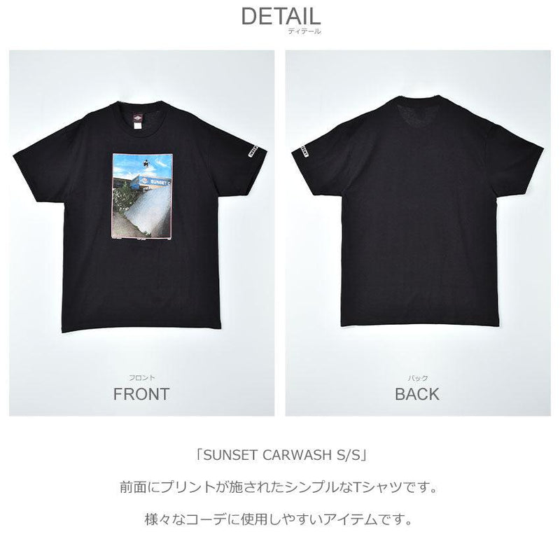 SUNSET CARWASH S/S 44155439 半袖Tシャツ ブラック 黒 ホワイト 白 2カラー