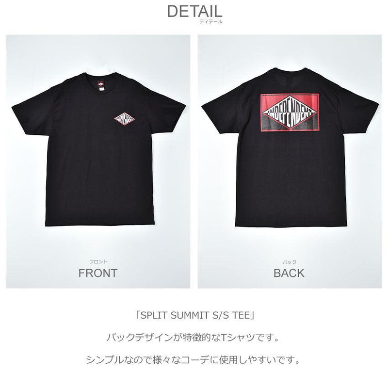 SPLIT SUMMIT S/S TEE 44155465 半袖Tシャツ ブラック 黒 ホワイト 白 2カラー