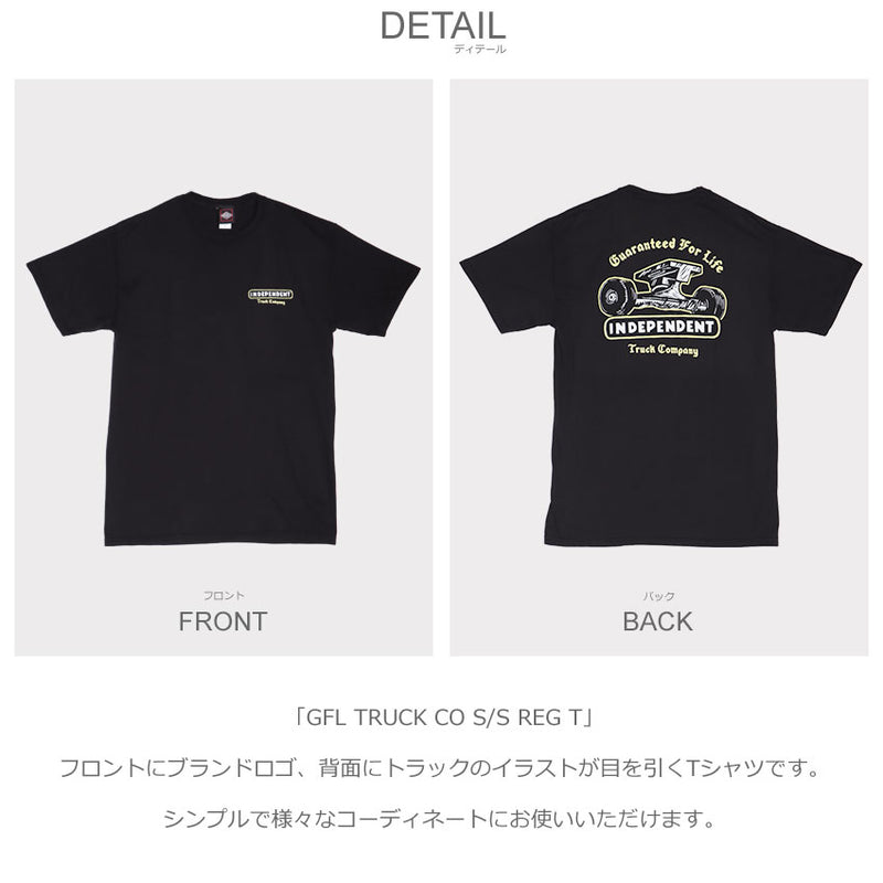GFL TRUCK CO S/S REG T 44155729 半袖Tシャツ 2カラー