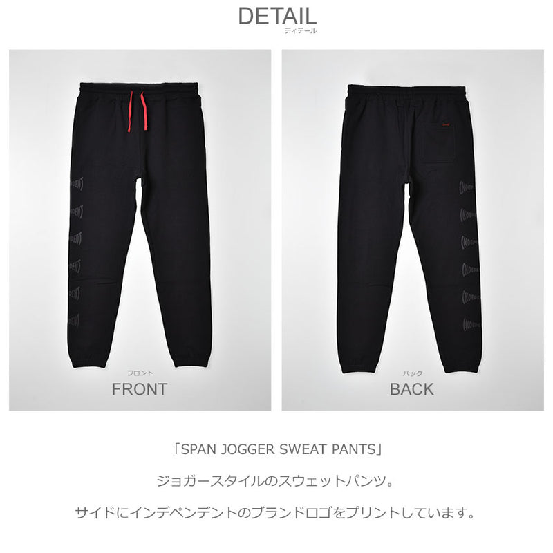 スパン ジョガー スウェットパンツ 44643191 パンツ 1カラー