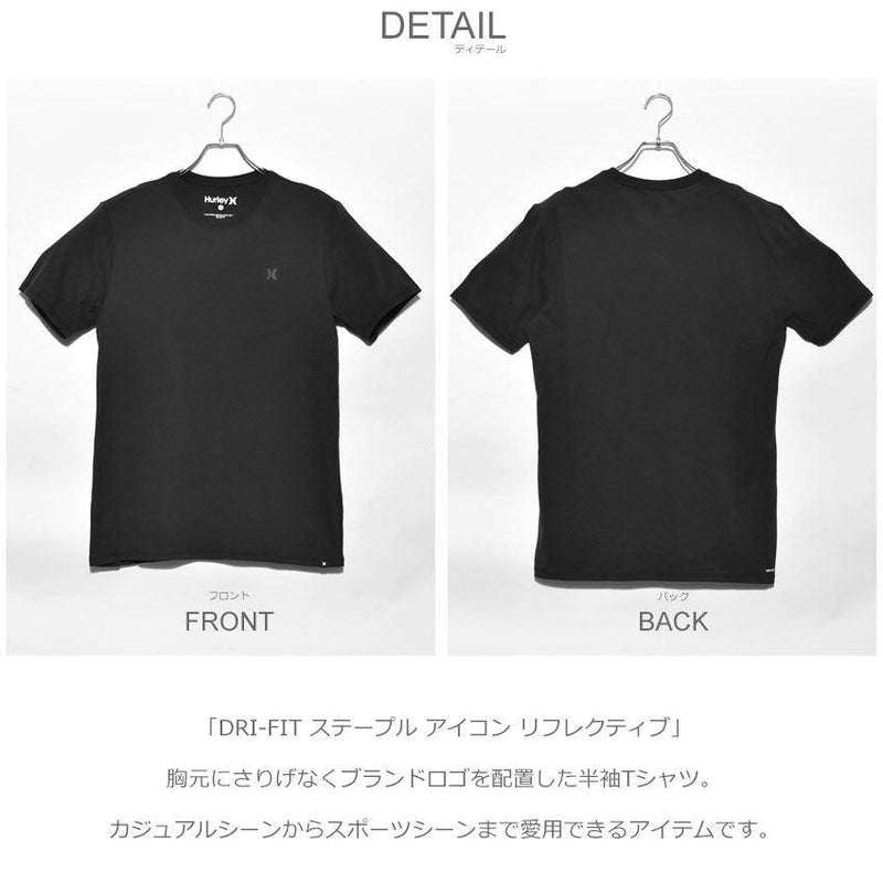 DRI-FIT ステープル アイコン リフレクティブ CN5232 半袖Tシャツ ホワイト 白 ブラック 黒 ブルー 青 グレー 6カラー