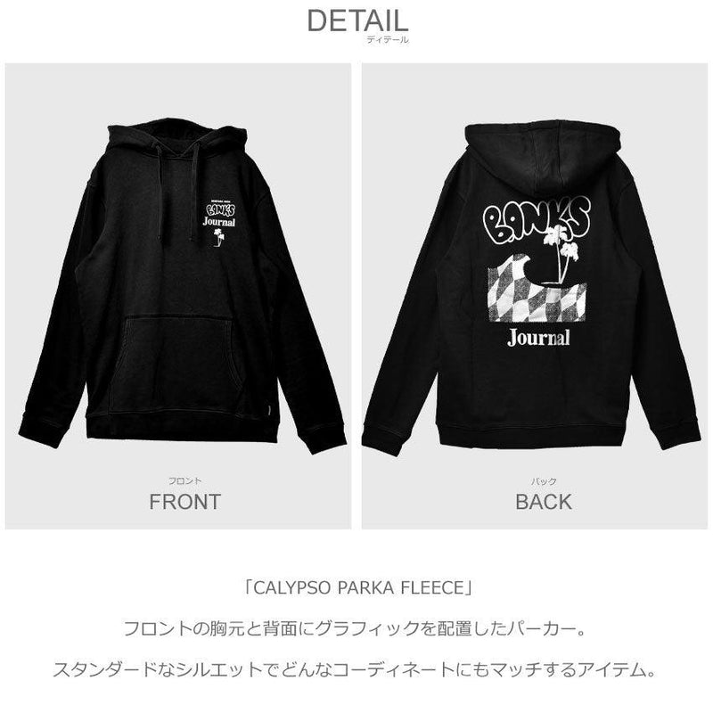 CALYPSO PARKA FLEECE WSMV0018 パーカー ブラック 黒 1カラー