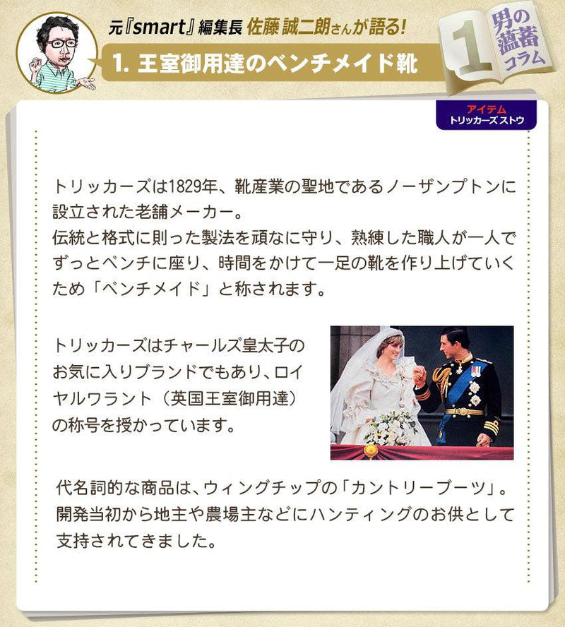 ブローグ ブーツ ストウ 5634 24 シューズ ブラウン 1カラー