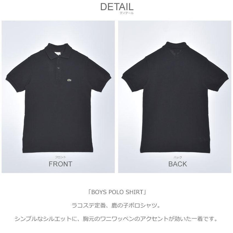 ボーイズ ポロシャツ PJ2909 半袖ポロシャツ ブラック 黒 ホワイト 白 グリーン 3カラー