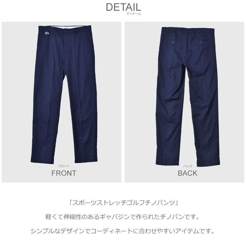 スポーツストレッチゴルフチノパンツ HH3768-00 パンツ ネイビー 紺 1カラー