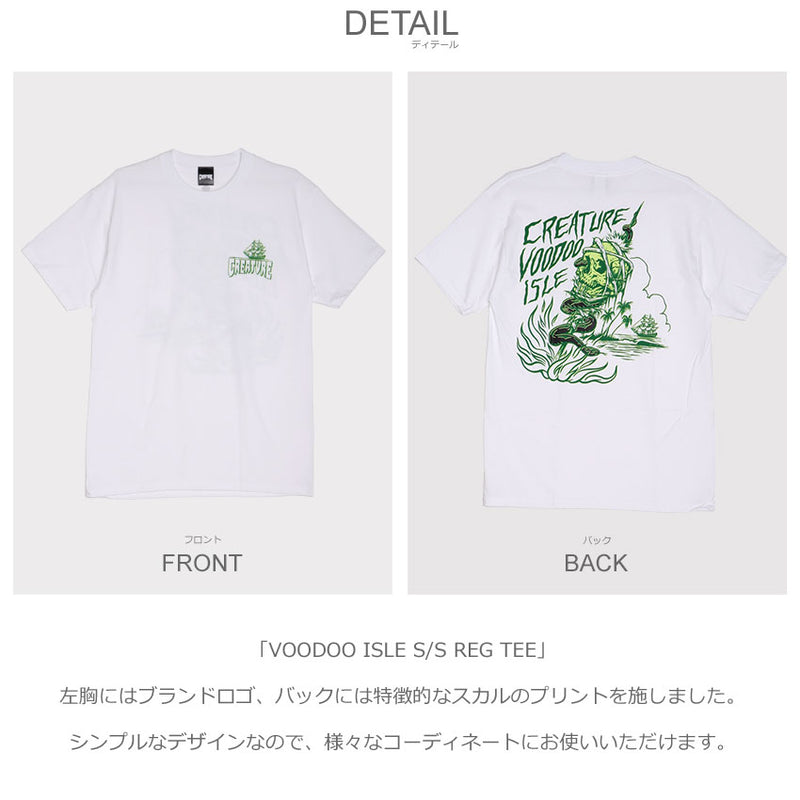 VOODOO ISLE S/S REG TEE 44155722 半袖Tシャツ