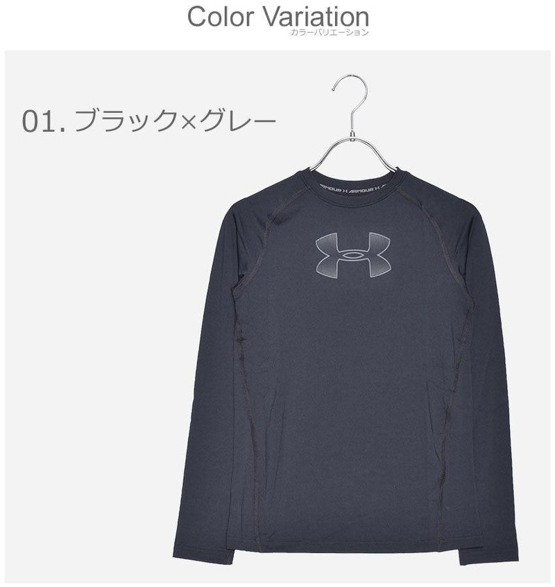 ヒートギア アーマー ロングスリーブ 1343014 長袖Tシャツ ブラック 黒 ホワイト 白 2カラー