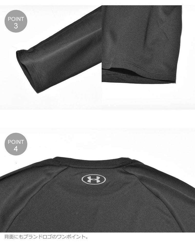 UA テック2.0ロングスリーブ 1328496 長袖Tシャツ ブラック 黒 グレー 2カラー