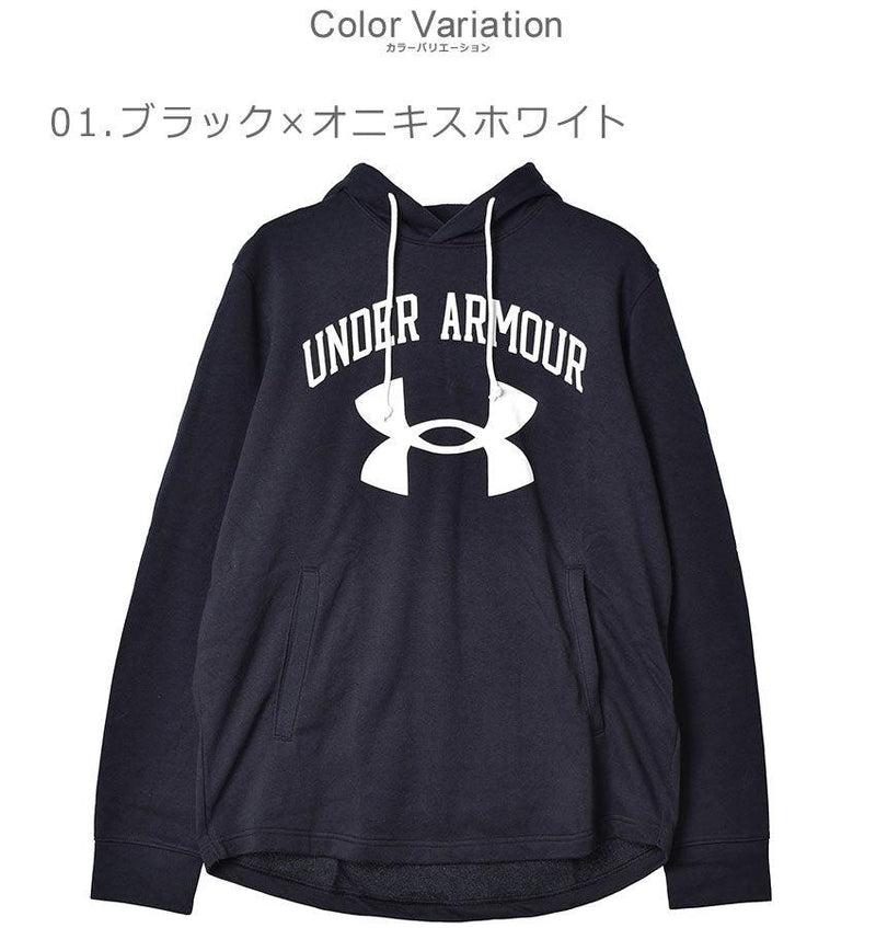 UAライバルテリー ビッグロゴフーディー 13651559 パーカー ブラック 黒 ホワイト 白 レッド 赤 3カラー