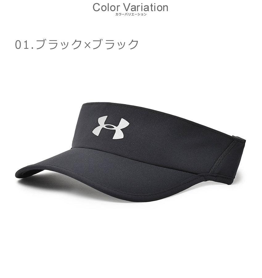 アンダーアーマー(UNDER ARMOUR) シャドウバイザー 4.0 1291841 サンバイザー ブラック 黒 ホワイト 白 2カラー│Z-CRAFT(ゼットクラフト) WEB本店 新品!アンダーアーマー サンバイザー ホワイト