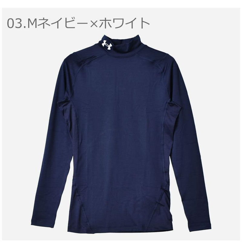 コールドギア アーマー コンプレッション モック 1366072 コンプレッション ブラック 黒 ホワイト 白 グレー ネイビー 紺 4カラー