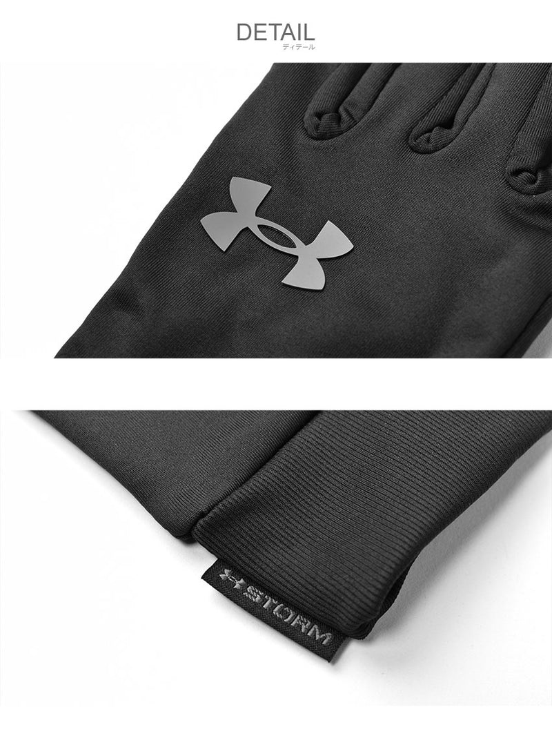 UA ストーム ライナー グローブ 1377508 グローブ 3カラー