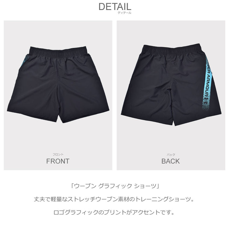 ウーブン グラフィック ショーツ 1370388 ハーフパンツ